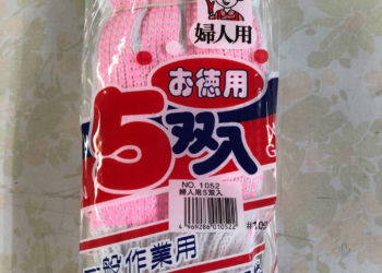 1袋(5双入) 250円(税抜)+送料